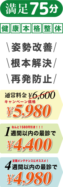 メニューモバイル用画像